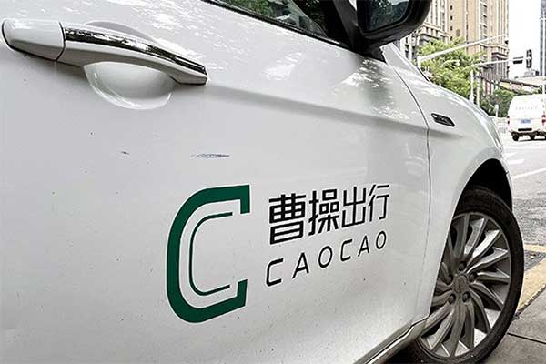 20261016-2caocao-china-luncurkan-taksi-online.jpg